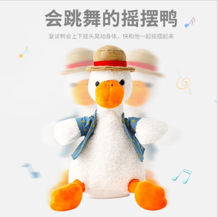 Hot Sale Ferrule Duck Learning to Speak Duck Doll Plush Toy Ragdoll Reread Duck Stall Cactus