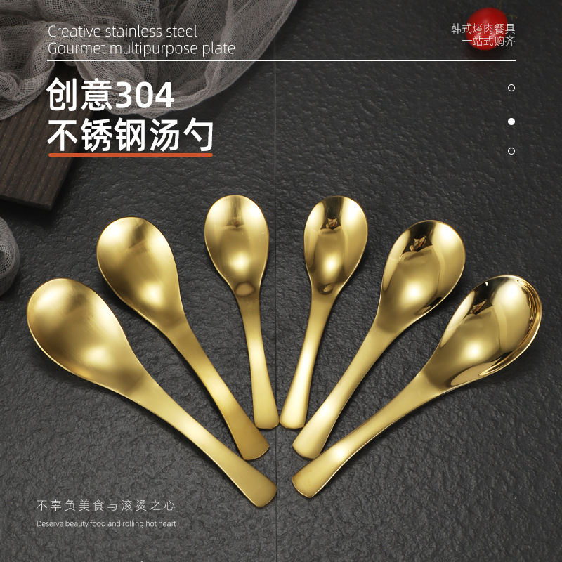 Cross-Border 304 Stainless Steel Rice Spoon Restaurant Spoon Thickened Children's Soup Spoon Creative Golden Spoon Spoon Spoon Spoon Spoon Meal