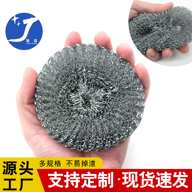 Production and Wholesale 35G Galvanized Iron Wire Woven Stainless Steel Tennis Cleaning Brush Kitchen Supplies Decontamination Daily Stall