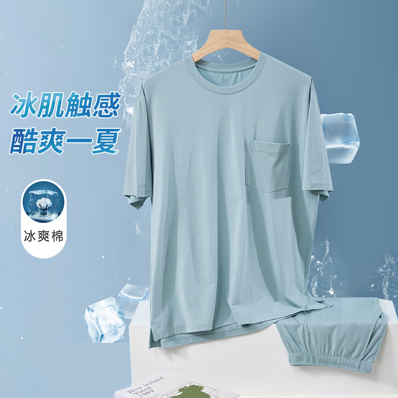 [5A Antibacterial] Pajamas Men's Summer Cool Tencel Pajamas Solid Color Cotton Short Sleeve Top Short Pants Suit Men's Home Wear