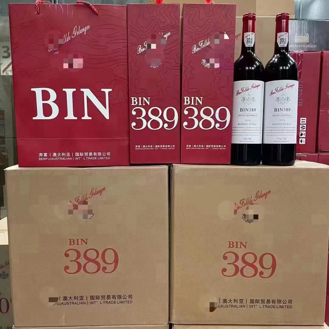 葛/兰/奔/富红酒批发bin407/707/389/128红葡萄酒批发-阿里巴巴