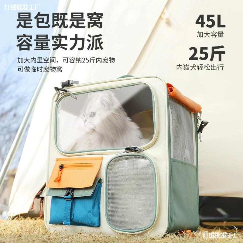 猫包外出便携猫咪背包宠物双肩包书包保暖坐车神器狗狗大容量猫箱