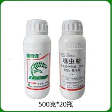 绿霸瑞倍佳30%噻虫胺悬浮剂水稻稻飞虱500克杀虫剂