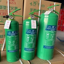 源头厂家手提式水基型灭火器45L泡沫型学校 商场宾馆酒店灭火设备