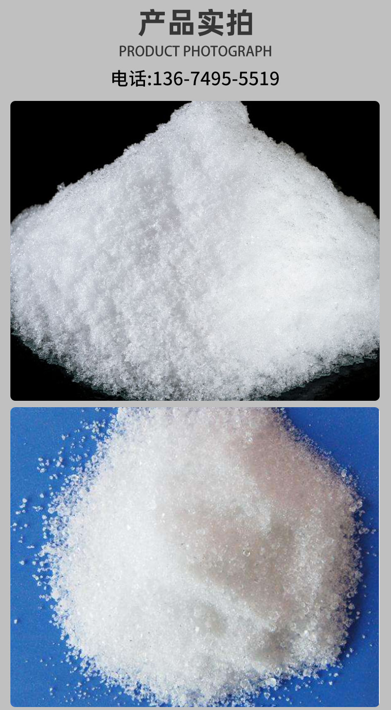 现货供应食品级南通奥凯酸性山梨酸钾食品添加剂1kg/袋饮料保鲜剂