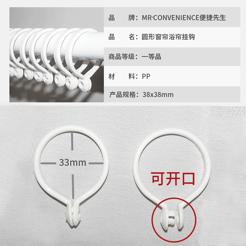 5oh3窗帘挂钩钩子辅料配件四爪钩布带布钩塑料夹环s钩罗马圈开口
