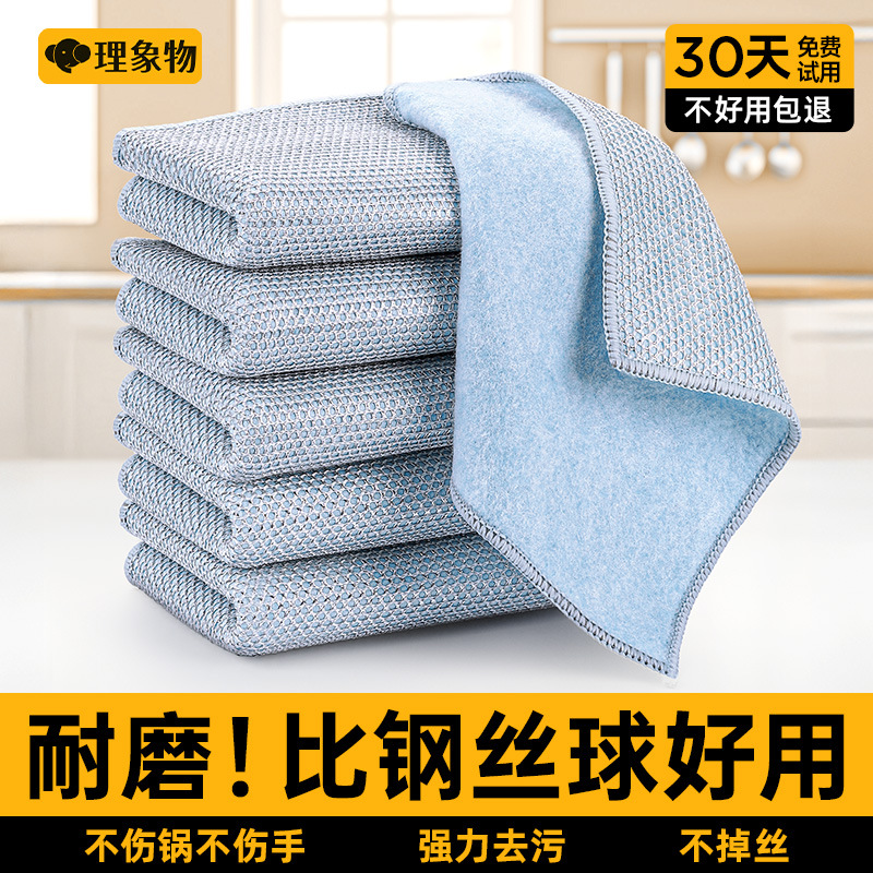 加厚银丝竹炭抹布椰壳银丝双面去污吸水洗碗布厨房钢丝球清洁布