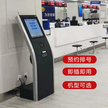 医院排队叫号机机取号机叫号排号车站写字楼医院政务排队机售楼部