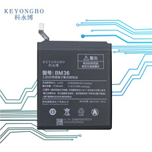 适用于小米5S电池大容量 BM36 M5S 小米五S更换手机内置电池批发