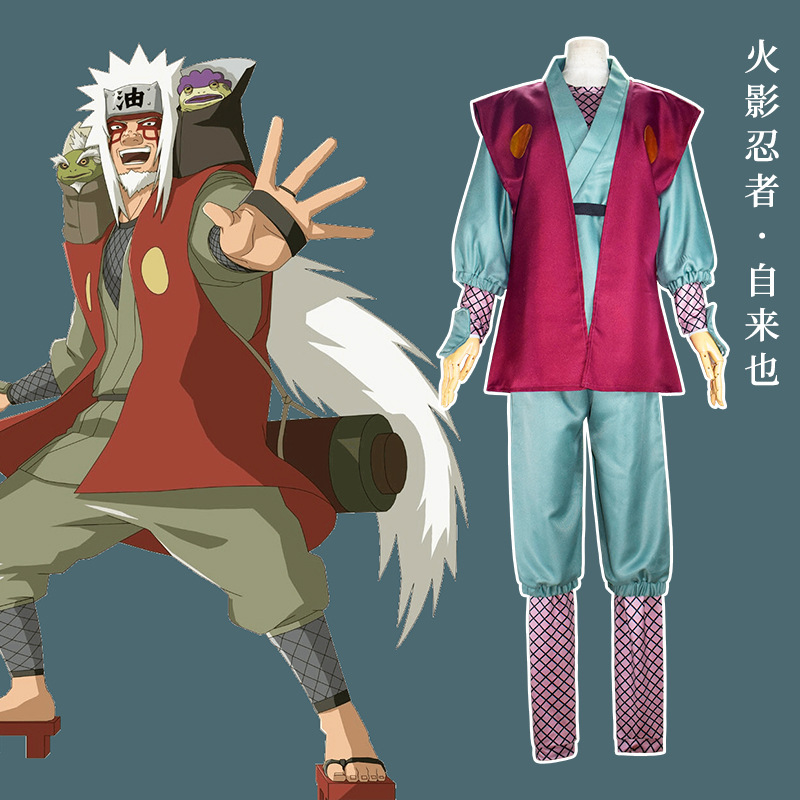 衣服自来也cos服 好色仙人自来也1代仙人装cosplay服装