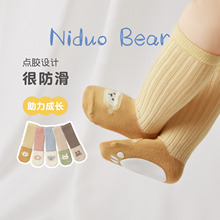 尼多熊2022婴儿长筒袜春秋棉袜宝宝地板袜隔凉防滑袜儿童学步袜