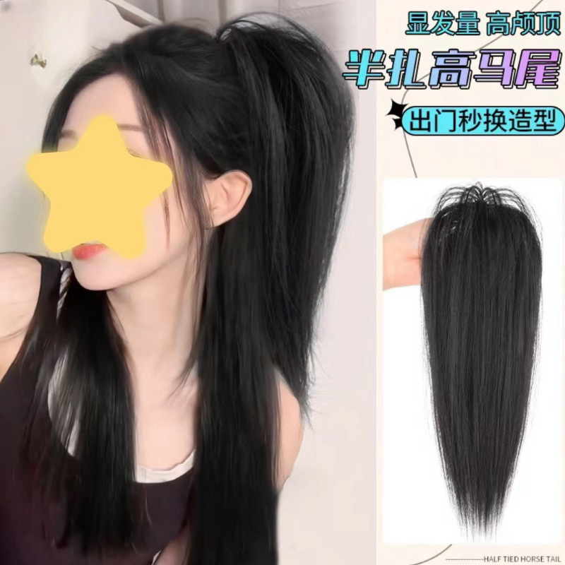 假发女瀑布半扎高马尾长直发鸡毛抓夹辣妹丸子喷泉蓬松高颅顶神器