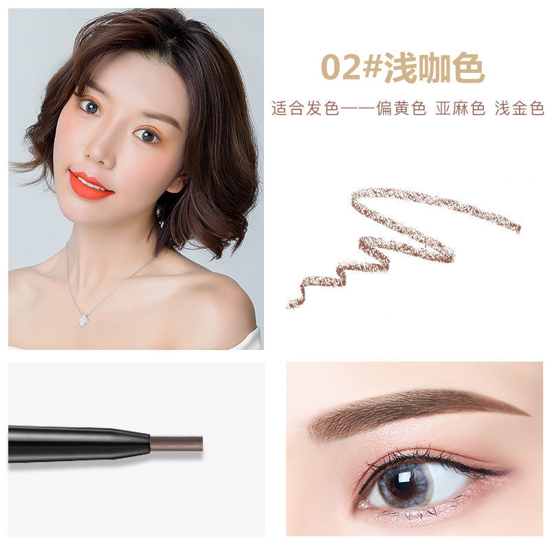 1.5mm Slim Double-Headed Eyebrow Pencil Fine Refill Fine-Headed Automatic Rotation Sweat-Proof Color Rendering Non-Dizzy Makeup Thrush Beginner