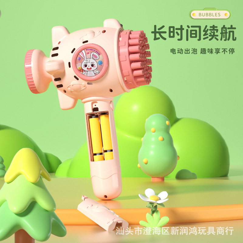 Best-Seller on Douyin Bubble Machine Handheld Rocket Bubble Hammer Porous Automatic Bubble Gun Children's Toy Factory Direct Sales