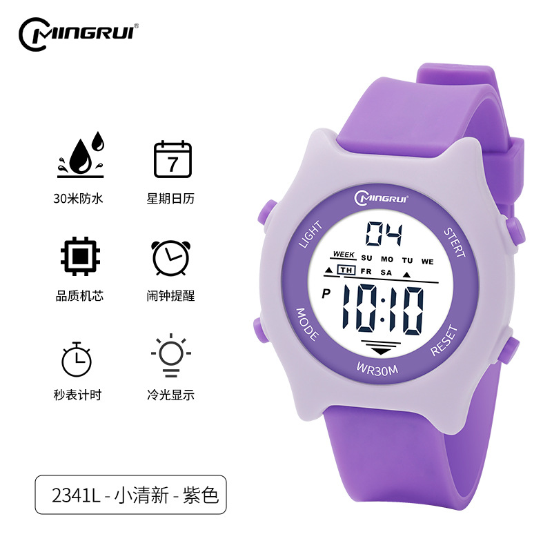 Watch Male and Female Middle School Student Niche High-Grade Luminous Alarm Clock Timing 24 Hours Display Electronic Watch Spot Wholesale
