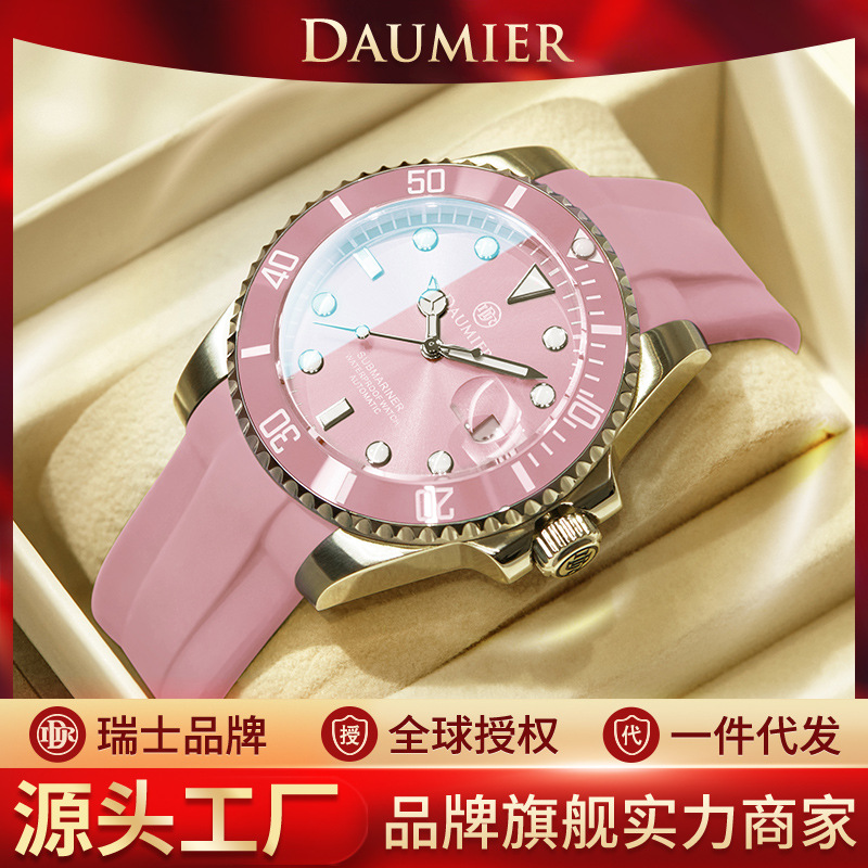 瑞士丹玛正品绿水鬼全自动机械表多功能防水强夜光镂空男士手表男