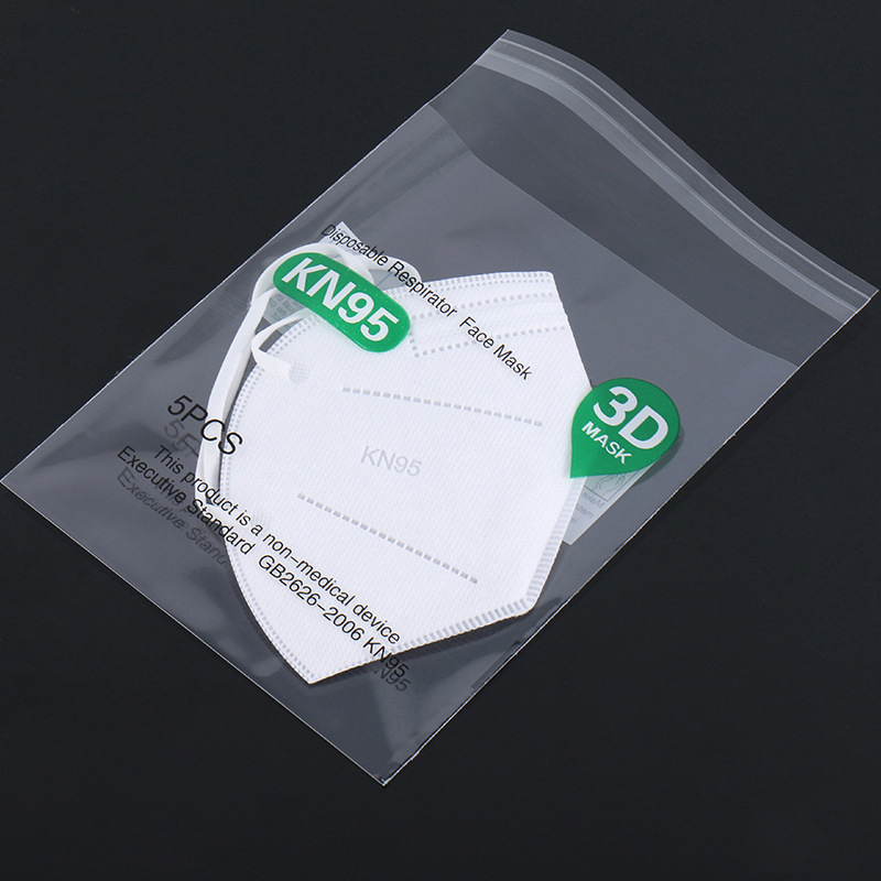 价格实惠 一次性口罩包装袋 kn95口罩防尘自封袋 可定制