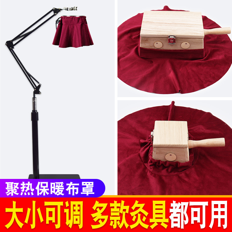 艾灸盒通用聚热布罩保温罩美容院艾灸仪支架滤烟罩能量罩无烟布套