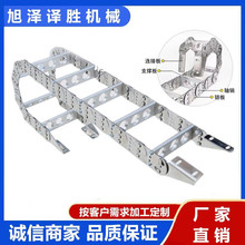TL型桥式钢制拖链全封闭钢铝拖链机床电缆金属不锈钢拖链坦克链