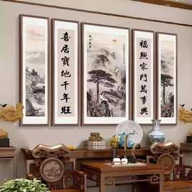 中堂画客厅挂画农村堂屋大气旭日东升山水画对联画自建房大堂壁画