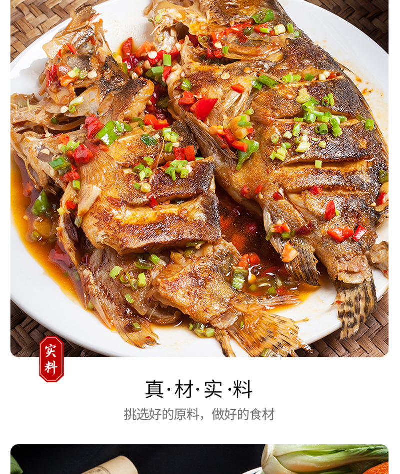 湖南臭桂鱼二条装400g净膛腌制酒店饭店餐饮半成品臭鳜鱼真空包装