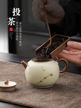 汝窑茶壶单个家用泡茶壶锔钉陶瓷功夫茶具配件西施壶蝉翼开片茶礼
