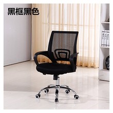 舒适久坐办公椅 可配技工桌转椅 可升降电脑椅