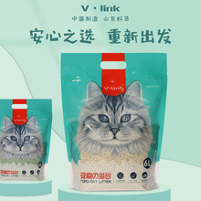 喵漾豆腐猫砂除臭吸水结团卫林凯混合小米猫砂厂家工厂批发宠物店