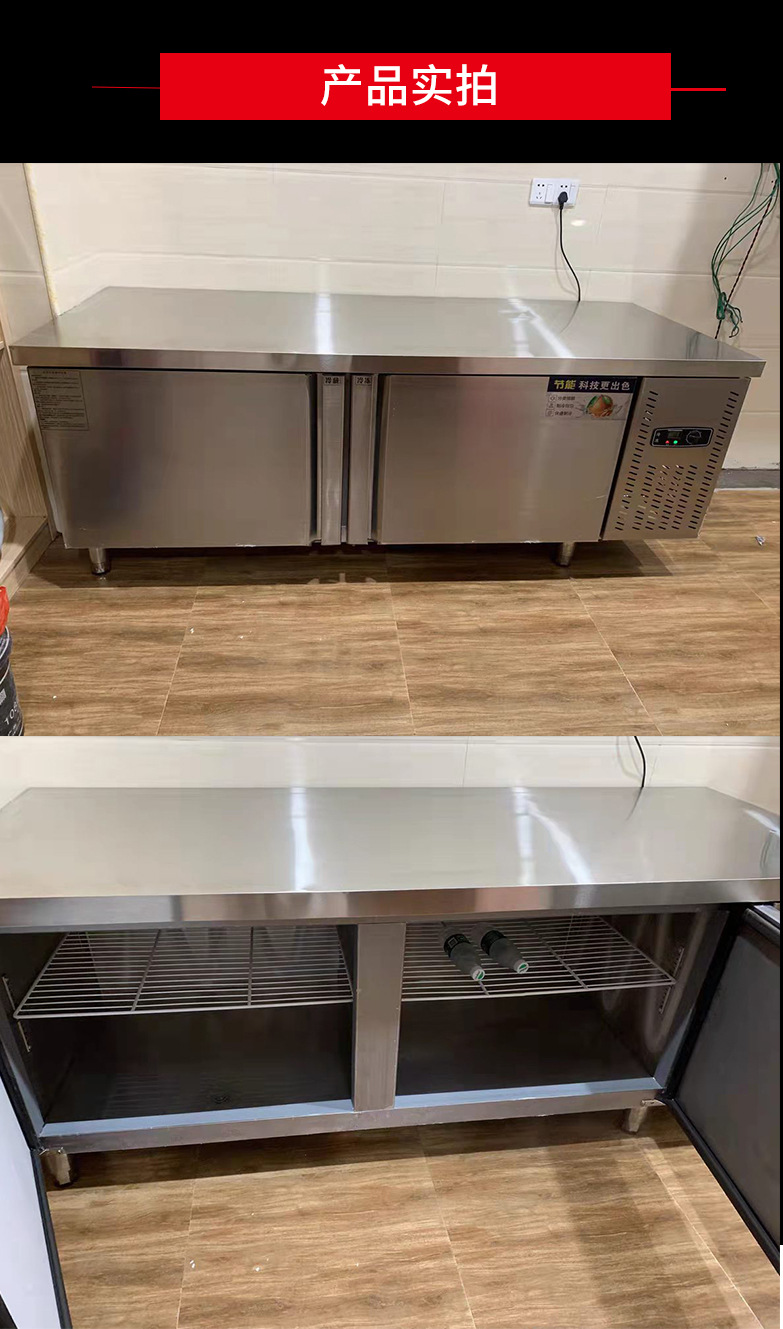 商用不锈钢保鲜工作台厨房冷藏柜冷冻双温冰箱打荷台奶茶店操作台