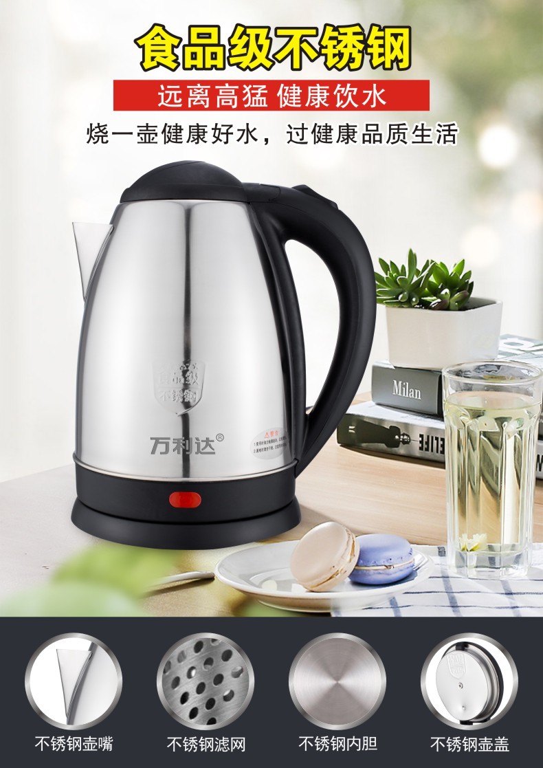 Direct Power Supply Kettle Stainless Steel 2L Large Capacity Hot Water Bottle Kettle Automatic Power off Gift Generation