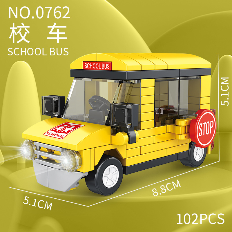 Compatible with Lego City Car Small Particle Building Blocks Children Educational Assembly Toy Boy Gift Stall