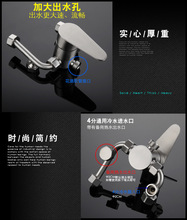 J4LG批发304不锈钢电热水器混水阀明装开关冷热大阀芯混合阀U型出