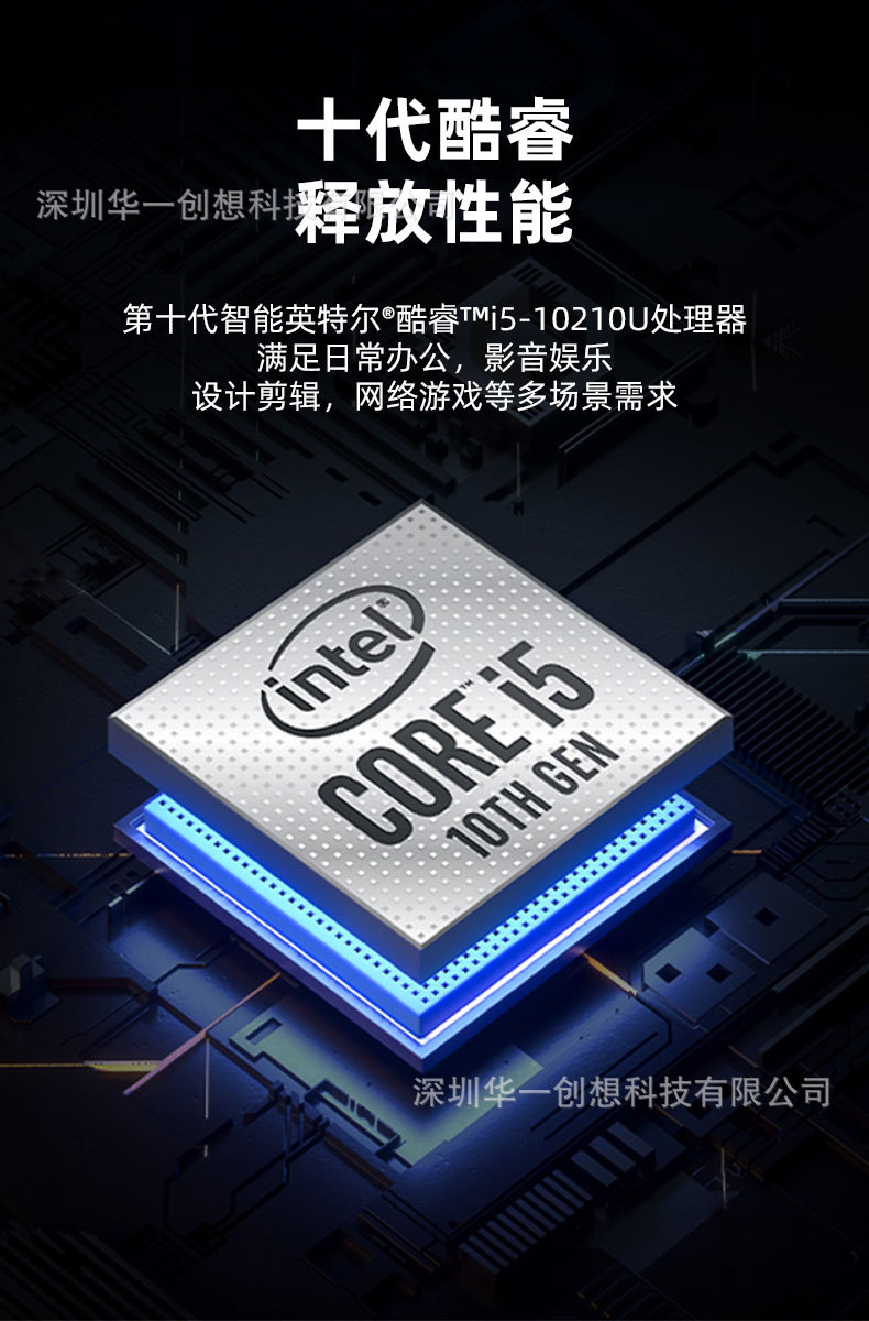 工厂批发10代酷睿i7手提电脑制造商 2gb独显13.3寸笔记本电脑厂家