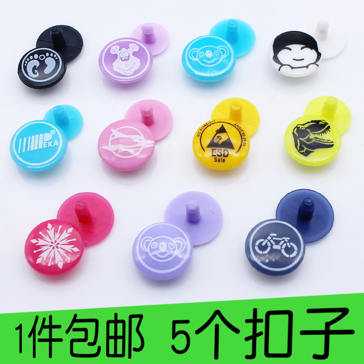 女洞洞鞋侧边扣子凉鞋拖鞋沙滩按扣塑料扣子儿童鞋带固定连接扣子