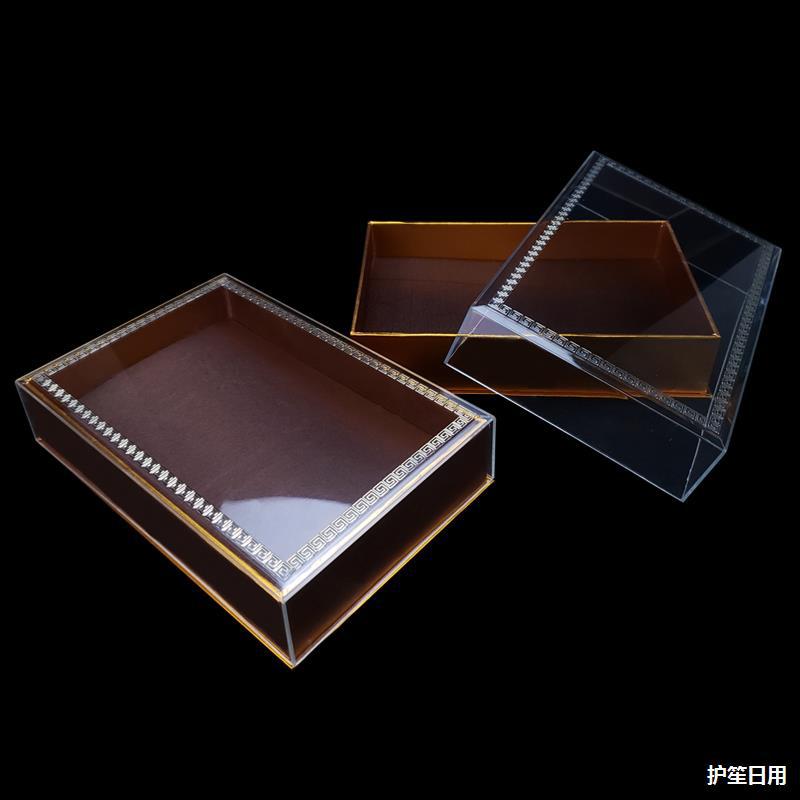 海参鲍鱼塑料礼盒包装盒党参鲍鱼包装盒透明塑料亚克力内盒通用