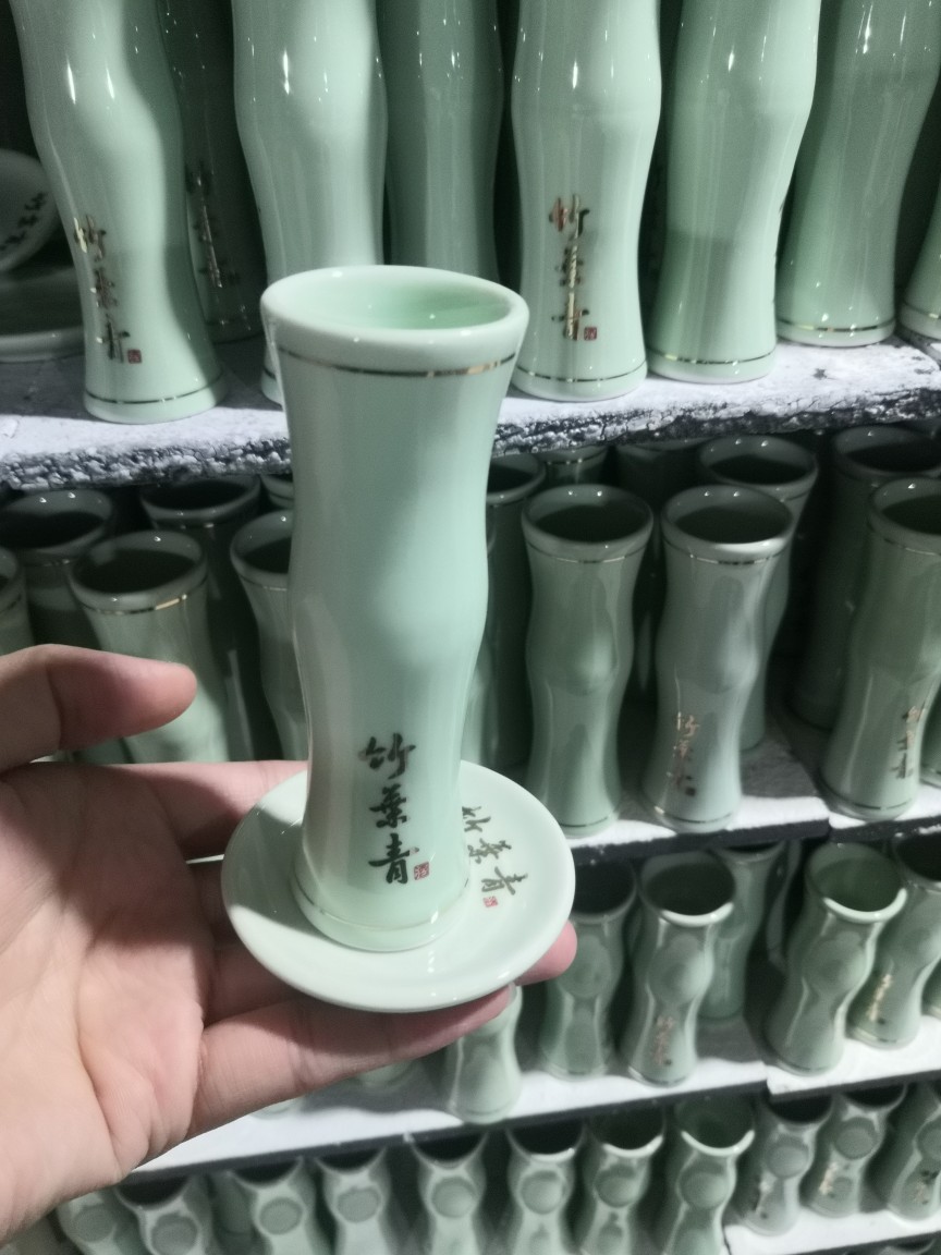 青瓷竹叶青陶瓷酒具印制酒碟描金线酒杯烈酒白酒杯
