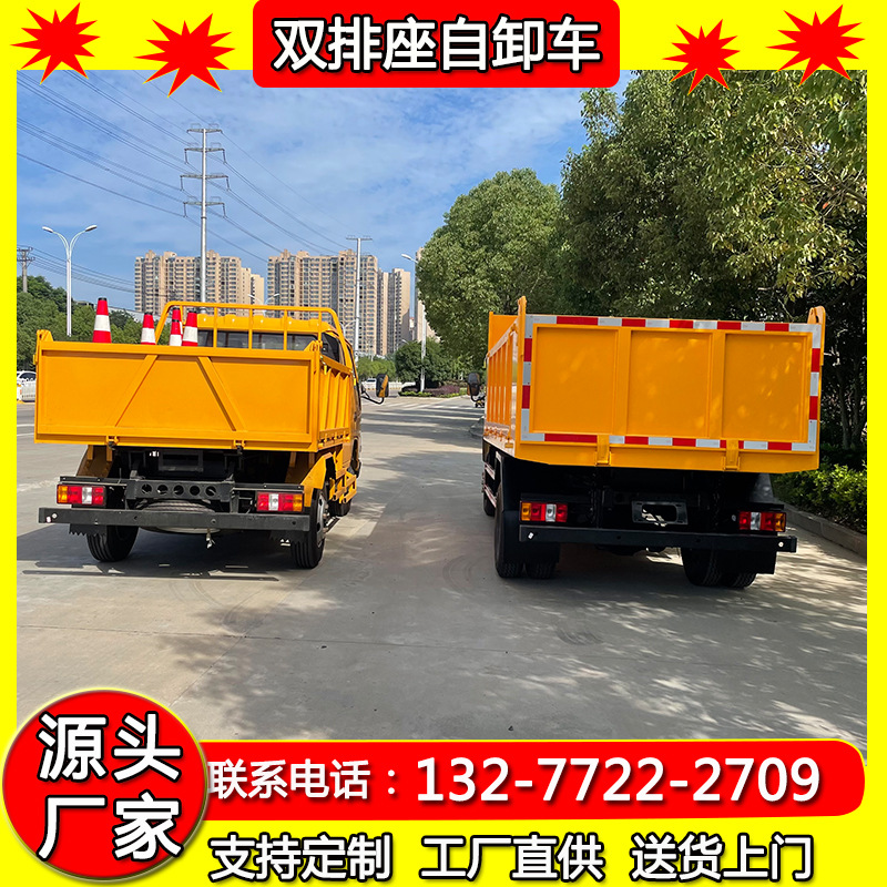 江铃双排自卸货车价格 江铃轻卡双排座公路养护车 自卸载货车