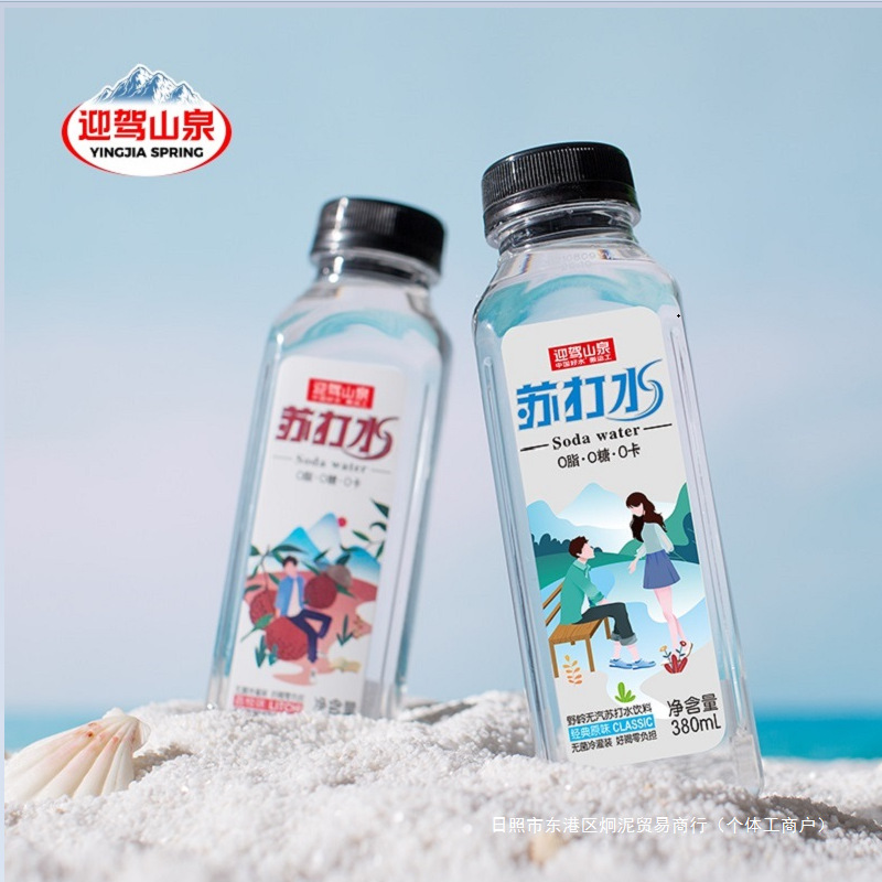 新款迎驾山泉野岭苏打水整箱兴安徽霍山矿物质矿泉水380ml*24瓶