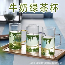 玻璃茶杯家用加厚带把水杯批发透明早餐杯高鹏硅玻璃绿茶杯牛奶杯