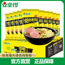 【金锣】泡面伴侣火腿肠蘑菇味240g*10袋 早餐肠休闲零食整箱批发