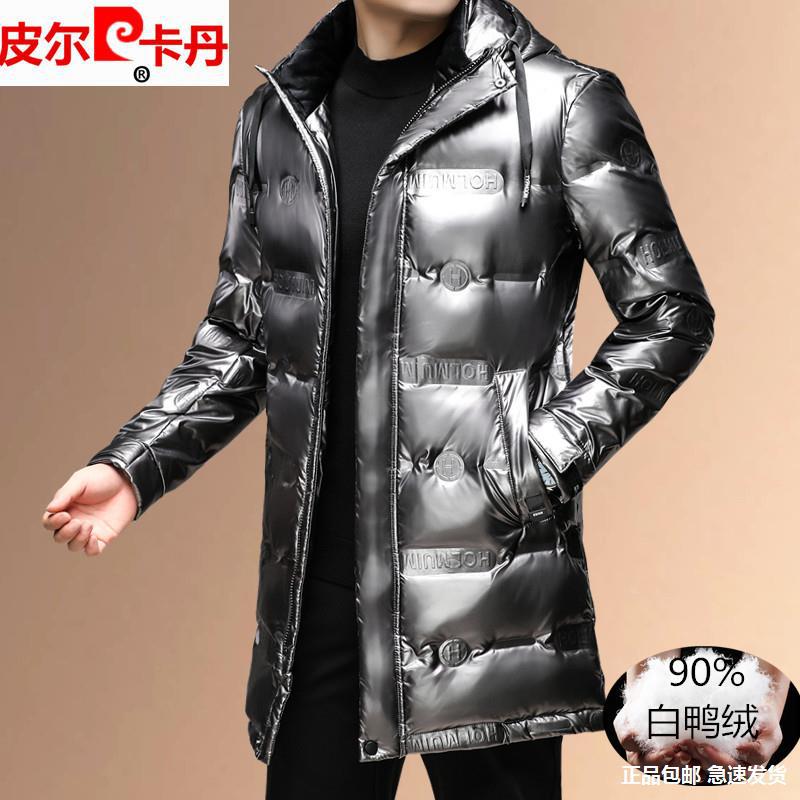 皮尔卡丹羽绒服男冬季2023新款免洗亮面中长款白鸭绒中年男装外套