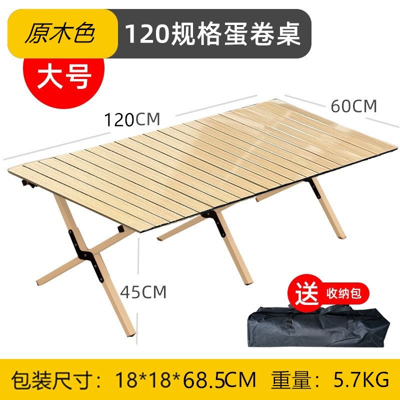 Manufacturer Outdoor Folding Tables and Chairs Set Solid Wood Aluminum Alloy Carbon Steel Egg Roll Table Picnic Camping Table Kermit Chair