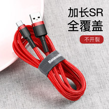 批发 卡福乐数据线 USB-A转lightning IP不弹窗快充耐磨数据线