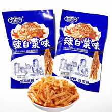 太哥辣白菜味辣条20g零食调味面制品儿时经典校园超市零食小吃