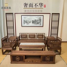 新中式实木沙发组合北方老榆木简约古典客厅中国风家具榫卯六件套