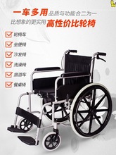 轮椅老人轻便手推折叠代步车老年运动轮椅轮椅家用带坐便器