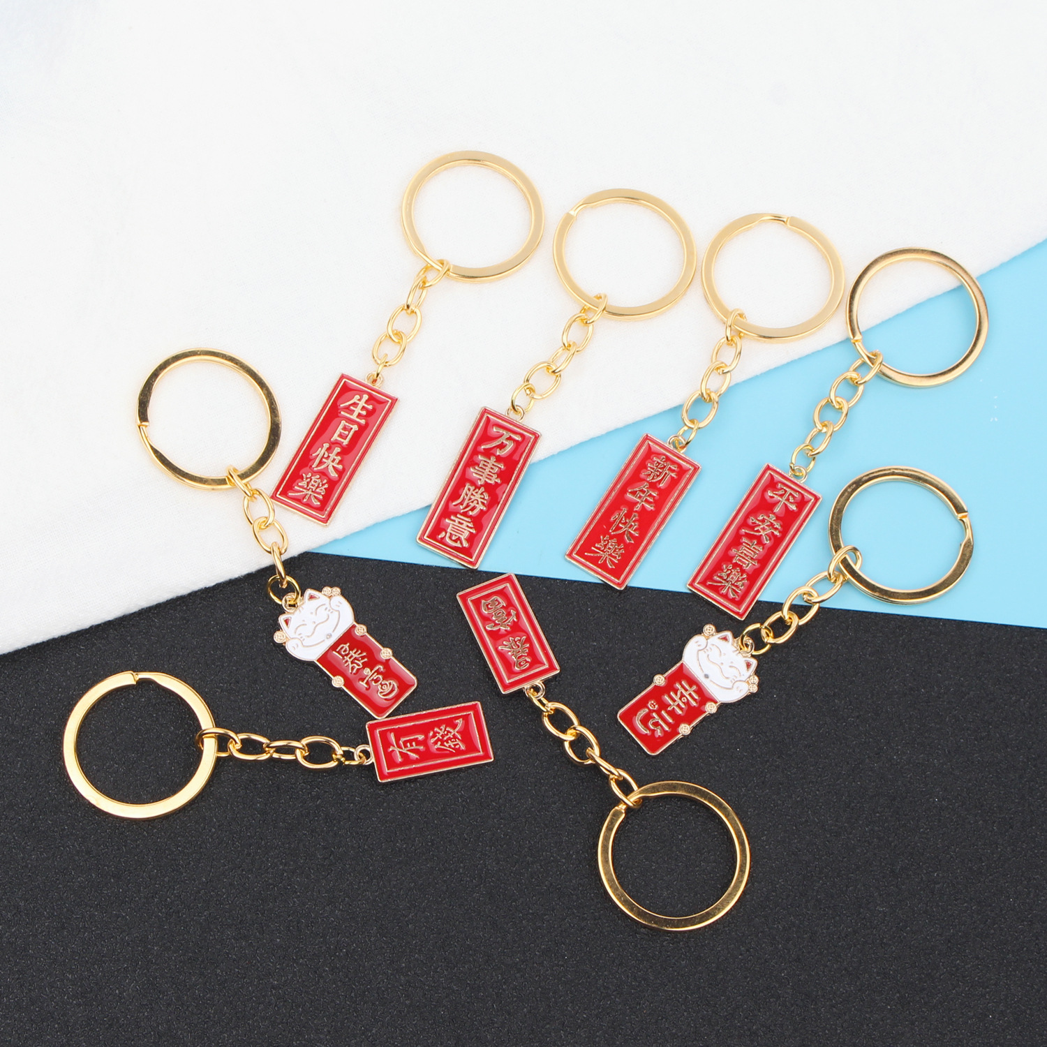 Chinese Style DIY Creative Metal Keychains Graduation Season Hanging Piece Pendant Greetings Car Key Ring Accessories