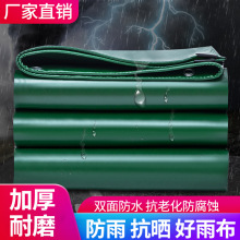 厂家批发直销防雨篷布加厚油布工程盖布桥梁三防蓬布pvc涂塑苫布