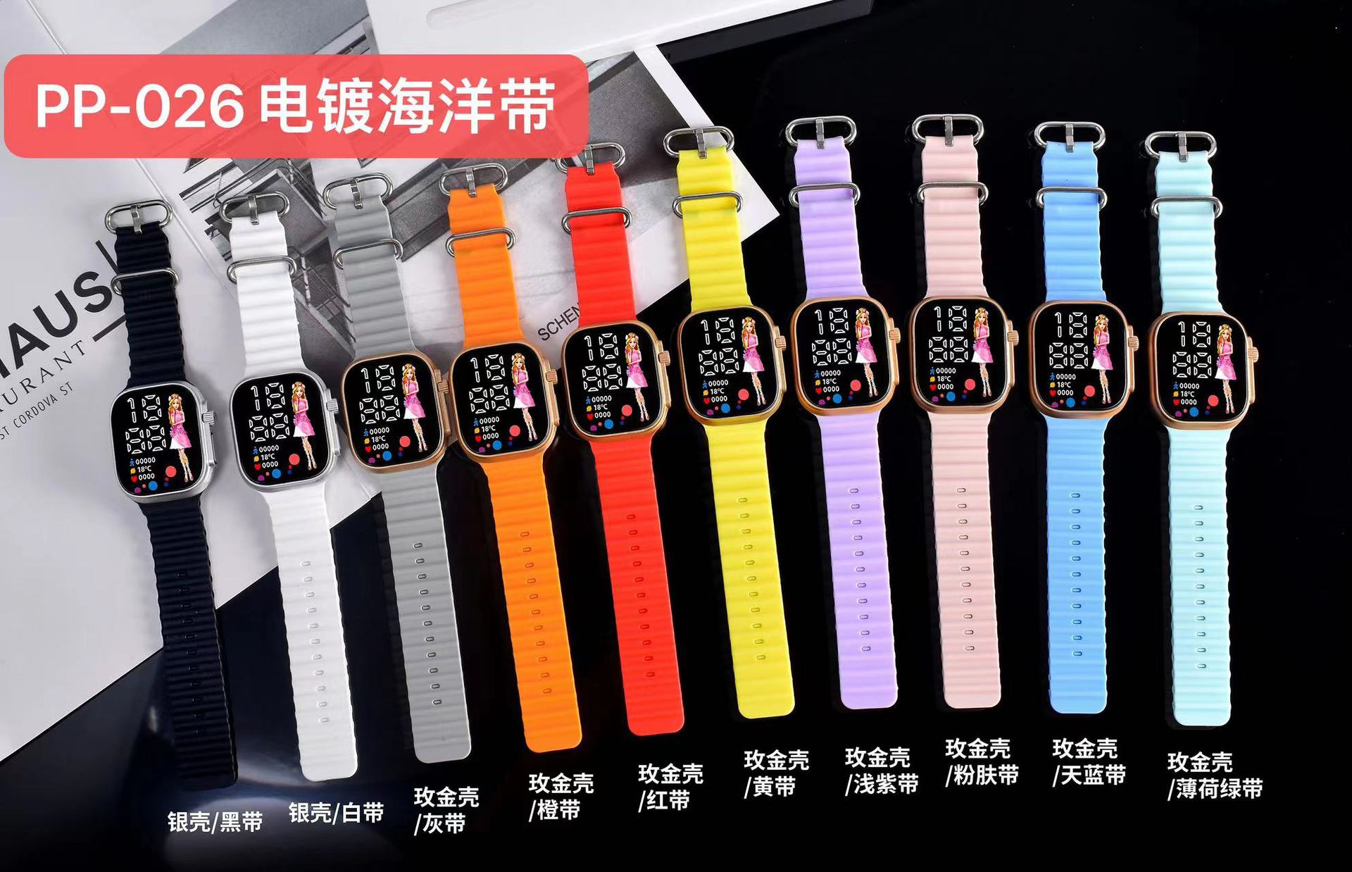 S8 Same Non-Smart LED Electronic Watch Student Versatile Fashion Silicone Apple Strap Casual Sports Watch for Men and Women