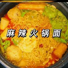 火锅面面饼非油炸面整箱方便面整箱面饼非韩式火锅面面条整箱早餐